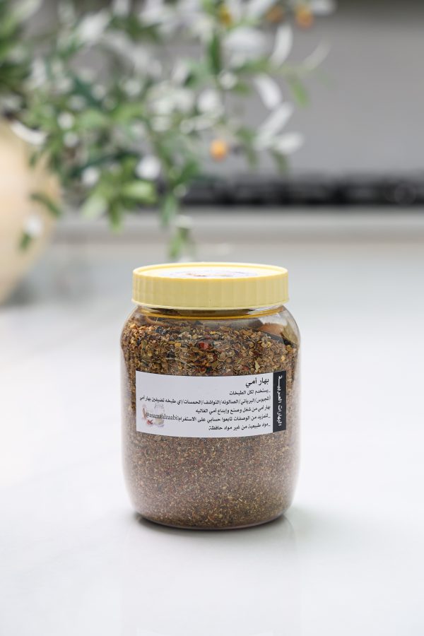 بزار امي