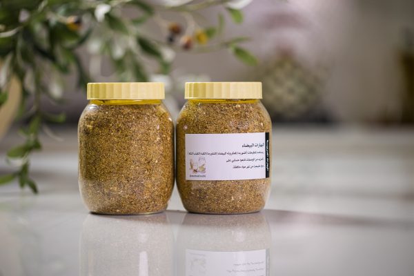 البهارات البيضا - Image 2