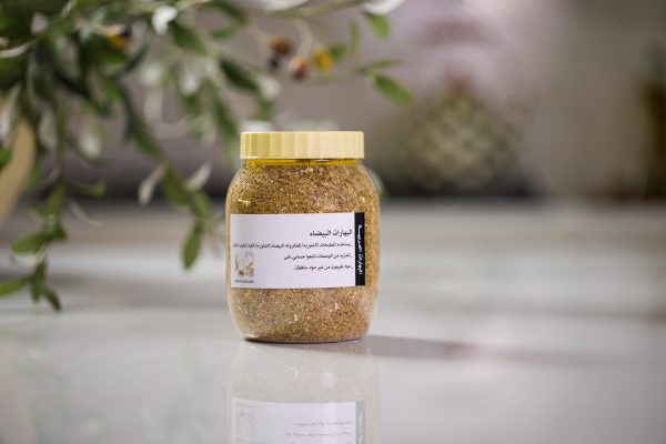 البهارات البيضا