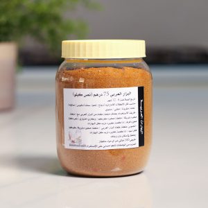 بزار عربي