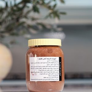 البهارات السبعه