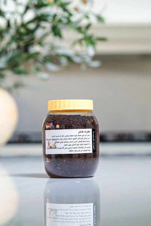 خلطة الكرك