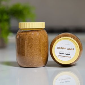 كمون مطحون