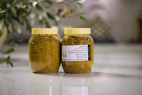 بهار برياني بنكهة عربية
