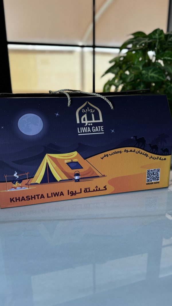 بوكس الشتاء من بوابة ليوا - Image 3